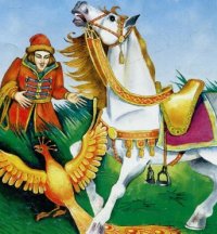 Жар-птица и Василиса-царевна