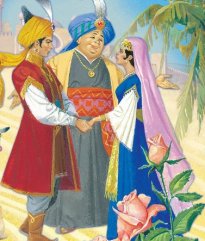 Волшебная лампа Аладдина