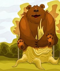 Вершки и корешки